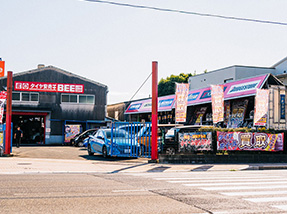 ビーライン 苅田店