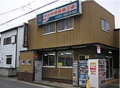 ズーム　三島店